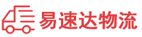 张家界到项城市物流公司